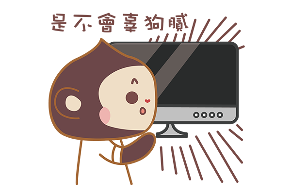 數據管理