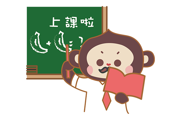 講課資料夾更新進度